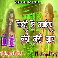 Najariya Ladi Ladi Jaye Pramod Premi Punch Bass Mix Dj Karan Hi Tech Azamgarh 